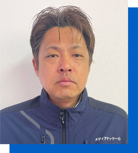 ネットワークシステム部 課長:岩井 祐介